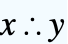 x∴y