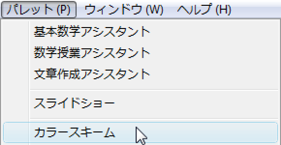 Wolfram言語で色を使う方法—Wolfram Documentation