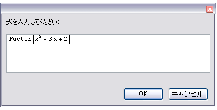 DialogInput—Wolfram Documentation