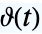 TemplateBox[{t}, RiemannSiegelTheta]